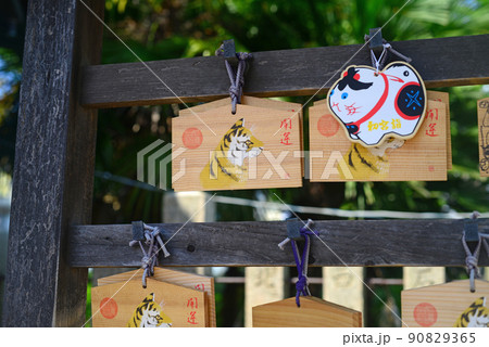 姫嶋神社の絵馬-2 90829365