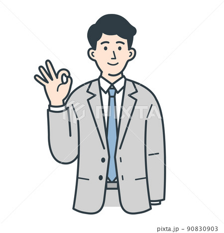 承諾のポーズをとるビジネスマンのイラスト 90830903
