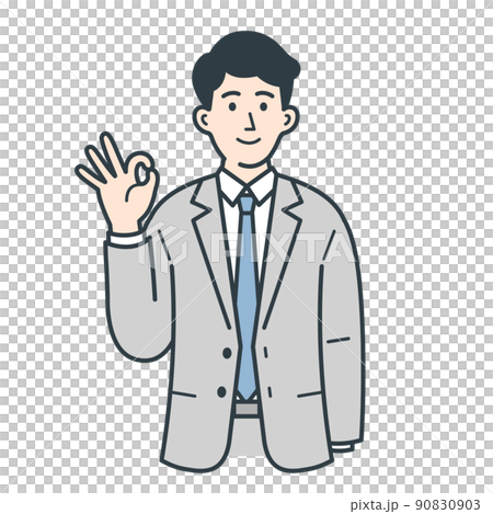承諾のポーズをとるビジネスマンのイラスト 90830903