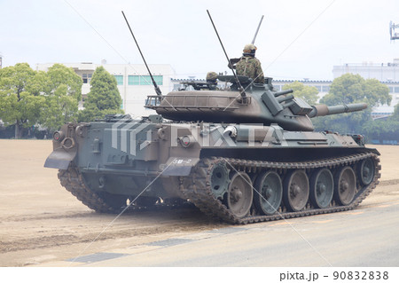 陸上自衛隊の74式戦車 90832838