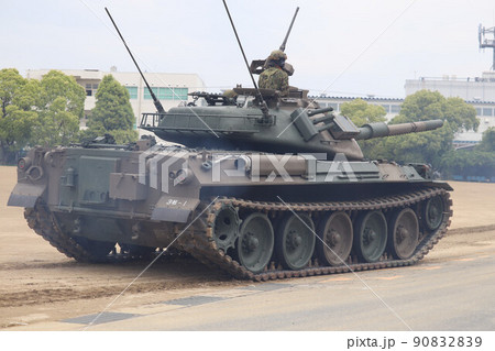 陸上自衛隊の74式戦車 陸上自衛隊の74式戦車 90832839