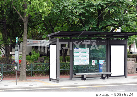 バス停 看板 長方形 90836524