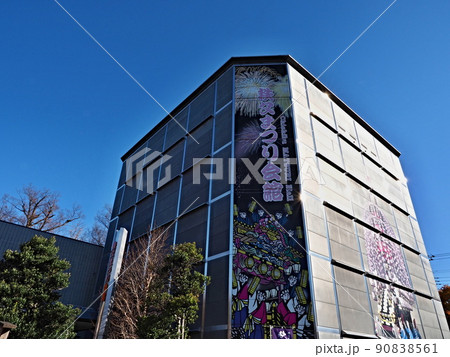 秩父祭り会館 90838561