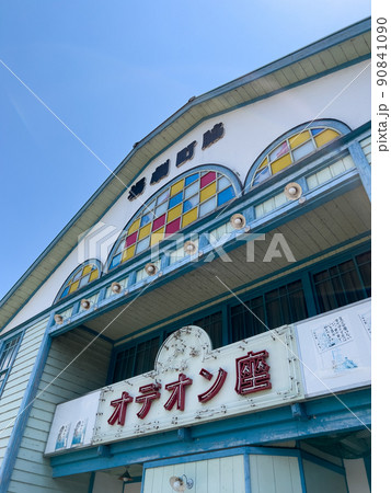 うだつの町並み近くにある劇場＠徳島・脇町 90841090