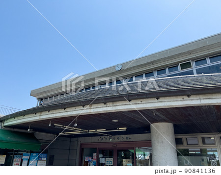 道の駅貞光ゆうゆう館@徳島 道の駅貞光ゆうゆう館@徳島 90841136