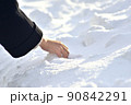 大山の雪景色4 90842291