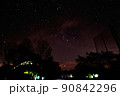どんぐり村の星空4 90842296