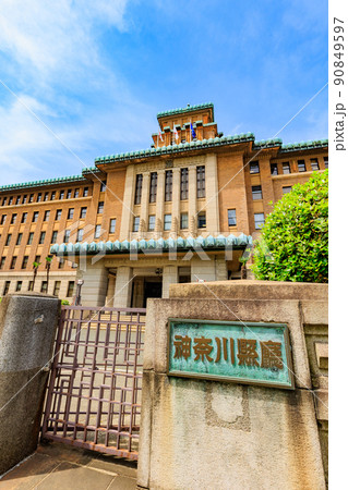 神奈川県　横浜市　神奈川県庁（キングの塔） 90849597