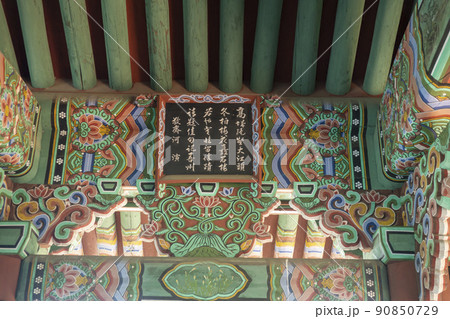 晋州城 チョクソクル 晋州市 90850729