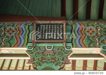 晋州城 チョクソクル 晋州市 90850730