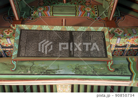 晋州城 チョクソクル 晋州市 90850734