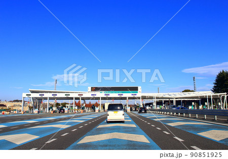 東名高速道路　東京料金所 90851925