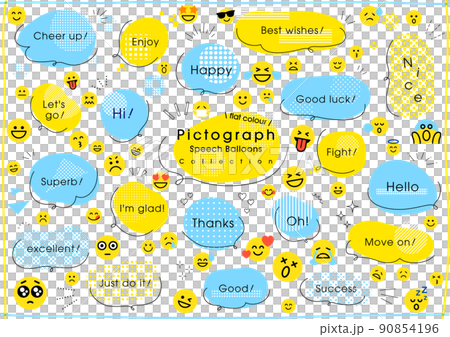 帶有有趣表情圖標的氣球 帶有有趣表情圖標的氣球 90854196