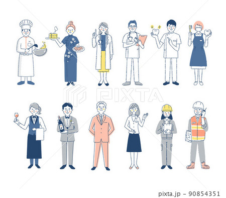さまざまな職業の人々　男女12人　セット 90854351