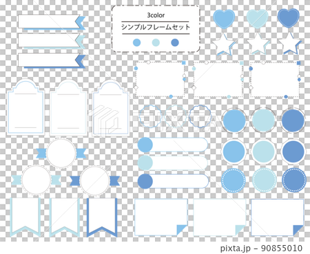 易於使用的簡單時尚框架套裝藍色 易於使用的簡單時尚框架套裝藍色 90855010