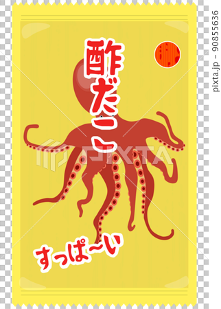 酢だこの駄菓子 90855636