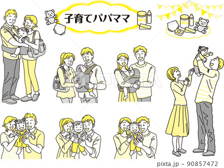 子育てパパママ_抱っこ_イエロー_セット 90857472