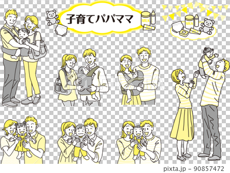 子育てパパママ_抱っこ_イエロー_セット 90857472