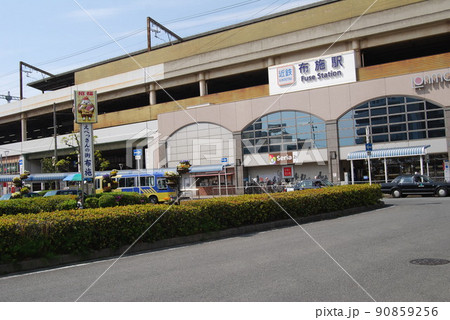 近鉄布施駅南側ターミナル 90859256