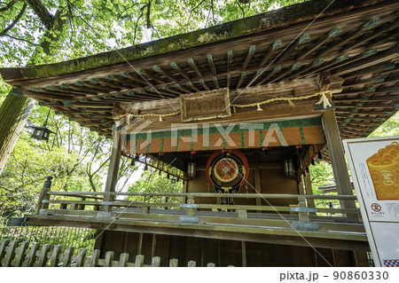 こんぴらさん　神楽殿　香川県琴平町 90860330