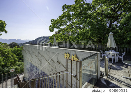 こんぴらさん　神椿　香川県琴平町 90860531