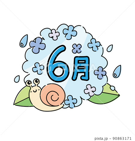 夏のおたより　2020 6月の園だよりテンプレートの無料おたよりテンプレート 6544