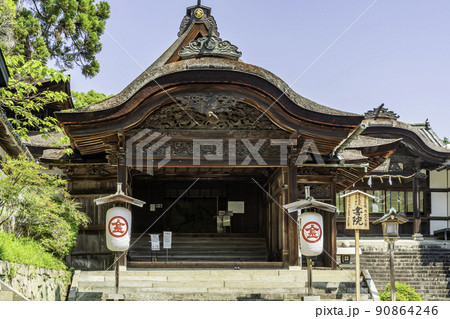 こんぴらさん 表書院 香川県琴平町 こんぴらさん 表書院 香川県琴平町 90864246