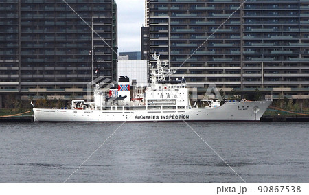 水産庁の東光丸 90867538