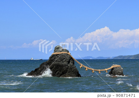 鳥羽　夫婦岩 90871471