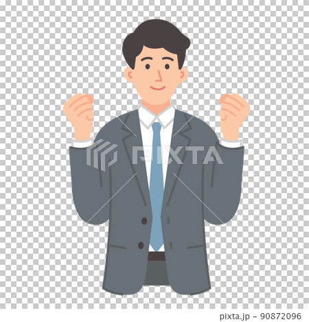 ガッツポーズをするビジネスマンのイラスト 90872096