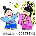 織姫と彦星 90873548