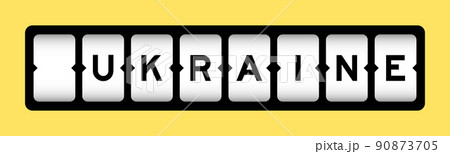 Black color in word ukraine on slot banner with yellow color background 90873705