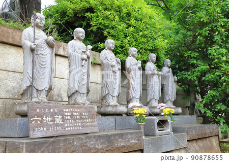 護国寺（ごごくじ）　六地蔵　東京都文京区 90878655