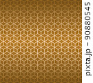 Geometric hexagon seamless pattern 90880545