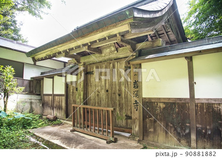 岩湧寺山門 90881882
