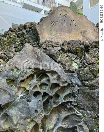 東京入船・鉄砲洲稲荷神社の鉄砲洲富士 90883146