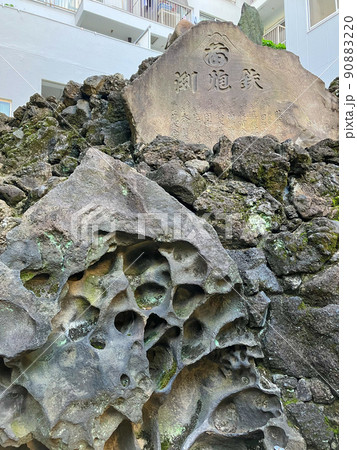 東京入船・鉄砲洲稲荷神社の鉄砲洲富士 90883220
