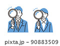 人物 虫眼鏡を持つビジネスパーソン男性 90883509