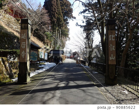 滋賀県大津市坂本本町にある比叡山の山内にある約100の堂宇の総称で東塔、西塔、横川から成る延暦寺 90885622