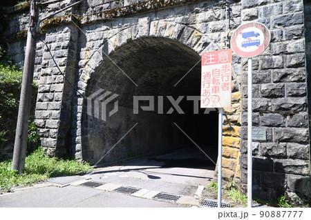 今庄 旧北陸線トンネル群 文化遺産 湯尾トンネル 今庄 旧北陸線トンネル群 文化遺産 湯尾トンネル 90887777