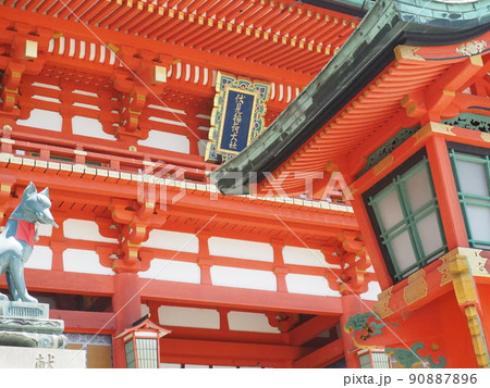 京都府 伏見稲荷大社 京都府 伏見稲荷大社 90887896