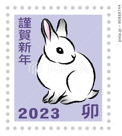 年賀状素材 卯年 可愛いウサギの郵便切手 日本の郵便切手風デザイン イラスト ベクター 年賀状素材 卯年 可愛いウサギの郵便切手 日本の郵便切手風デザイン イラスト ベクター 90888744