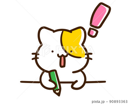 問題解決方法に気がつくかわいいねこのデフォルメイラスト 問題解決方法に気がつくかわいいねこのデフォルメイラスト 90893363