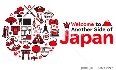 日本　旅行・観光の丸いイメージ背景　16:9　A 90893497