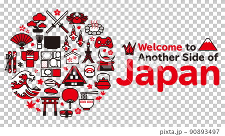 日本　旅行・観光の丸いイメージ背景　16:9　A 90893497