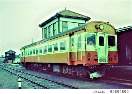 昭和の記録　加悦鉄道　加悦駅　加悦SL広場 90894890