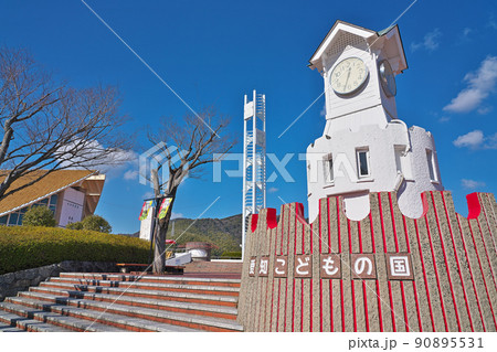 【愛知こどもの国】 愛知県西尾市東幡豆町南越田 90895531