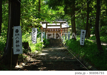 埼玉県熊谷市三ヶ尻八幡神社の参道　三の鳥居 90896793