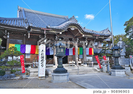 【無量寺 (ガン封じ寺)】 愛知県蒲郡市西浦町日中 90896903