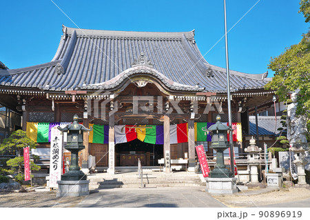 【無量寺 (ガン封じ寺)】 愛知県蒲郡市西浦町日中 【無量寺 (ガン封じ寺)】 愛知県蒲郡市西浦町日中 90896919
